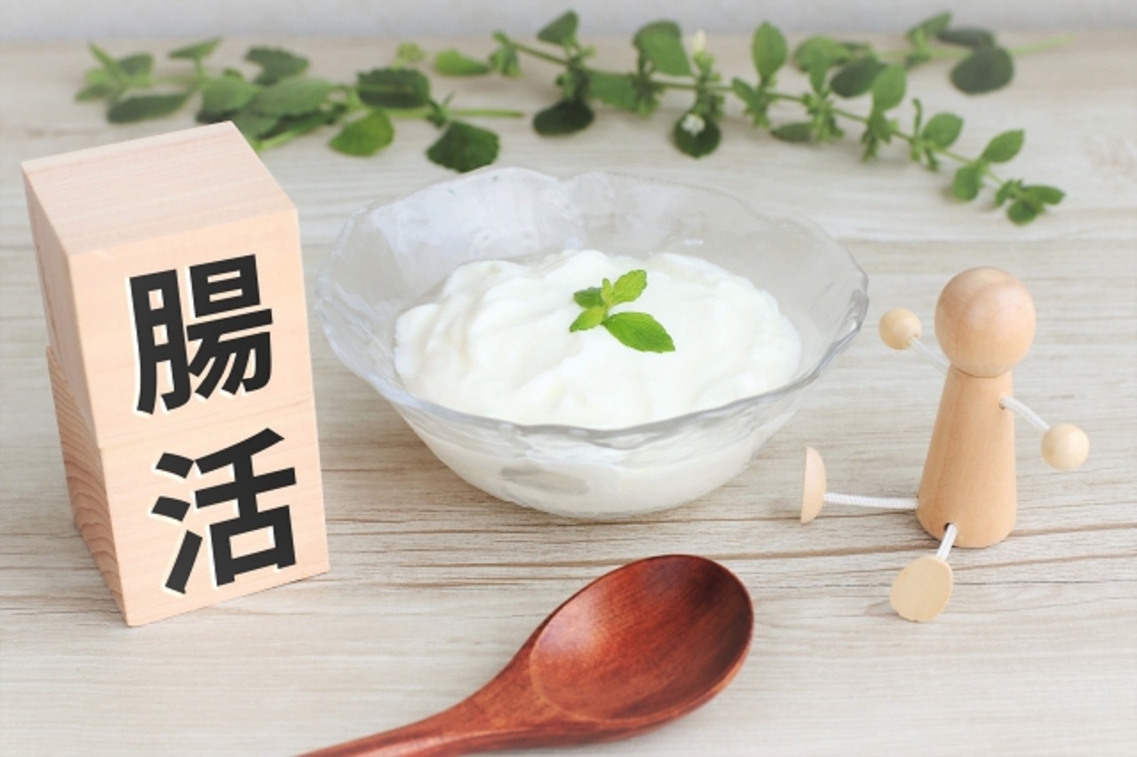 腸活