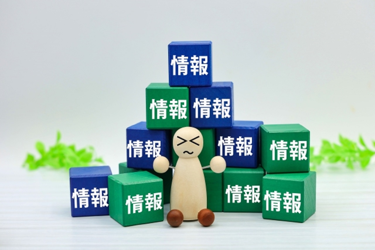 情報疲れ